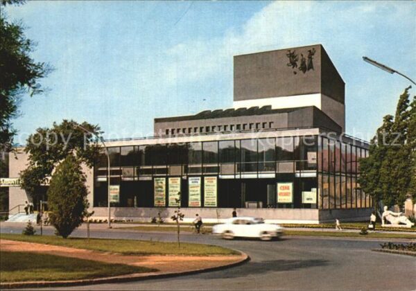 Eger Ungarn Gardonyi Geza Szinhaz Theater