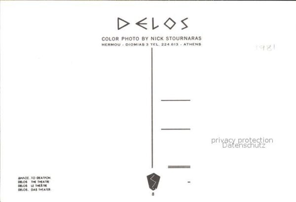 Delos Fliegeraufnahme Freilichttheater – Bild 2
