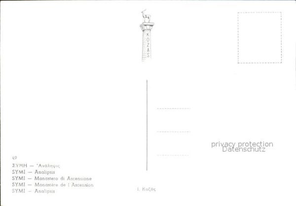 Symi Analipsis – Bild 2