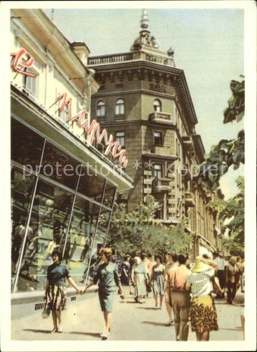 Odessa Ukraine Deribasstrasse