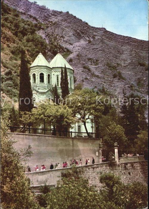 Tbilisi Pantheon