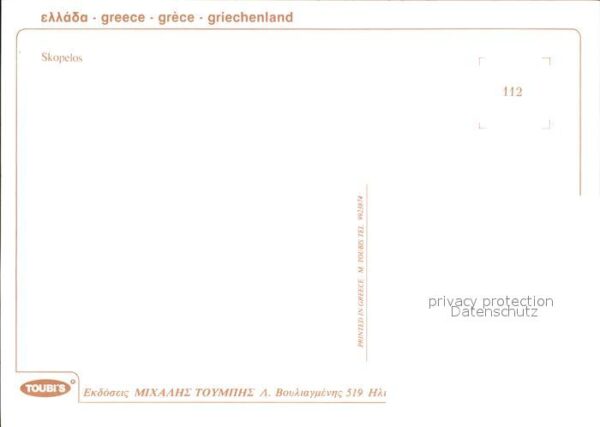 Skopelos Häuser und Seebrücke – Bild 2