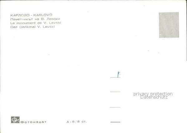 Denkmal V. Levski Karlovo Bulgarien – Bild 2
