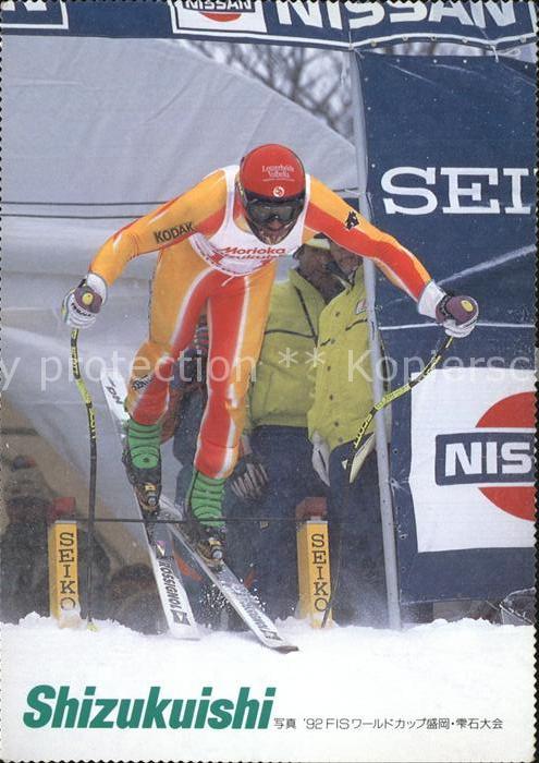 Skisport Shizukuishi Japan