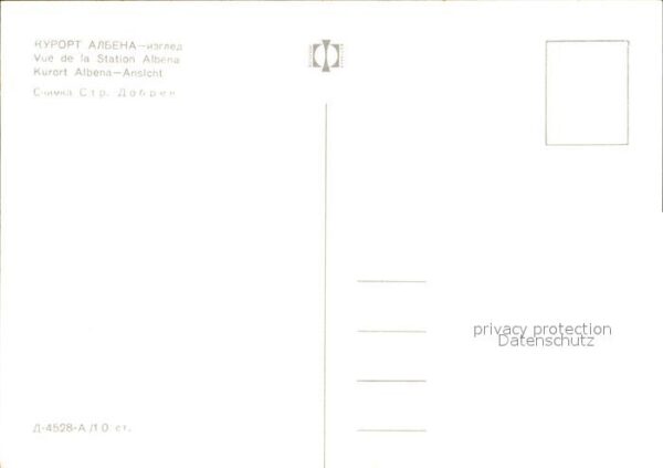 Albena Strand Hotel – Bild 2