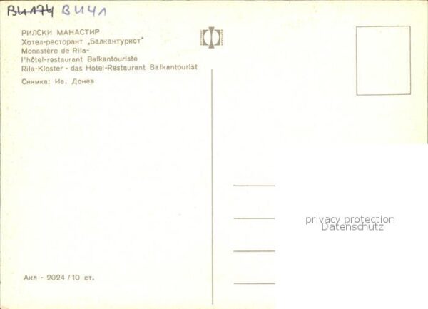Bulgarien Rila Kloster Hotel Restaurant Balkantou – Bild 2