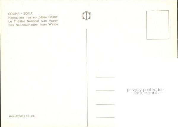 Sofia Sophia Nationaltheater Iwan Wasov – Bild 2