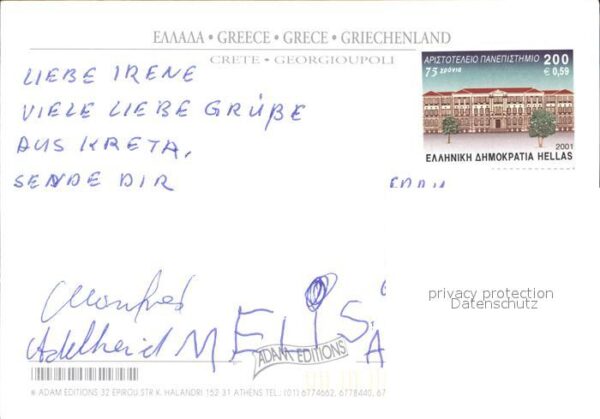 Georgioupoli Fliegeraufnahme – Bild 2