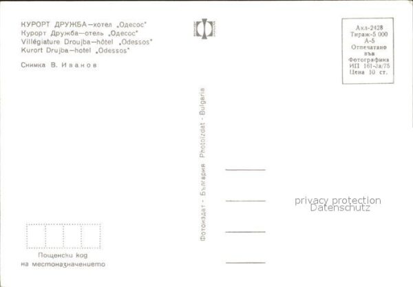 Bulgarien Drujba Hotel Odessos – Bild 2