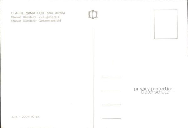 Stanke Dimitrv Gesamtansicht – Bild 2