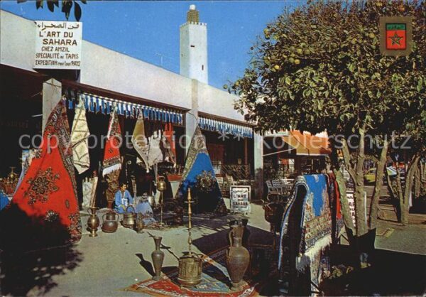 Agadir Plaza de los Naranjos