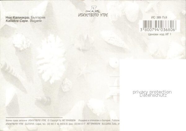 Bulgarien Fliegeraufnahme Cape aliakra – Bild 2