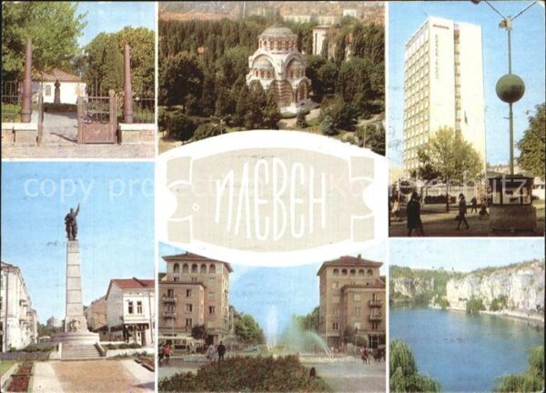 Plewen Teilansichten Hotel Monument Fontäne Se