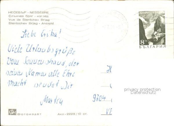 Slantschev Brjag Panorama – Bild 2