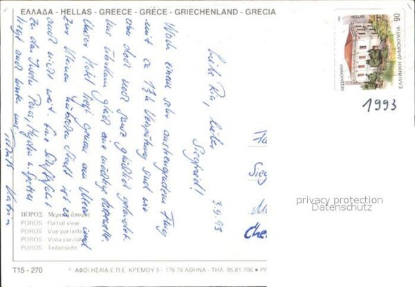Poros Panorama – Bild 2