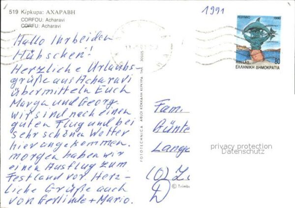 Acharavi Fliegeraufnahme – Bild 2
