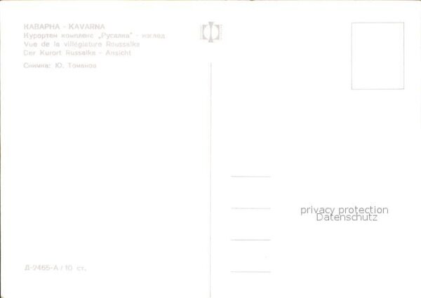 Russalka Teilansicht – Bild 2