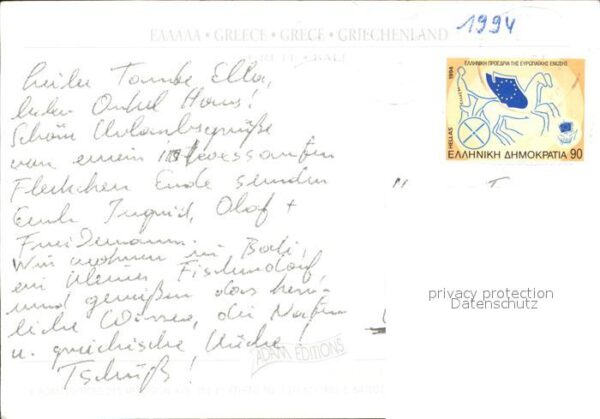 Kreta Crete Fliegeraufnahme Bali – Bild 2