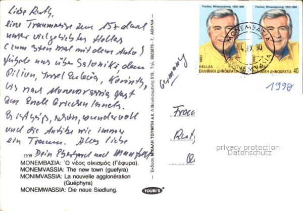Monemvassia Peloponnissos – Bild 2