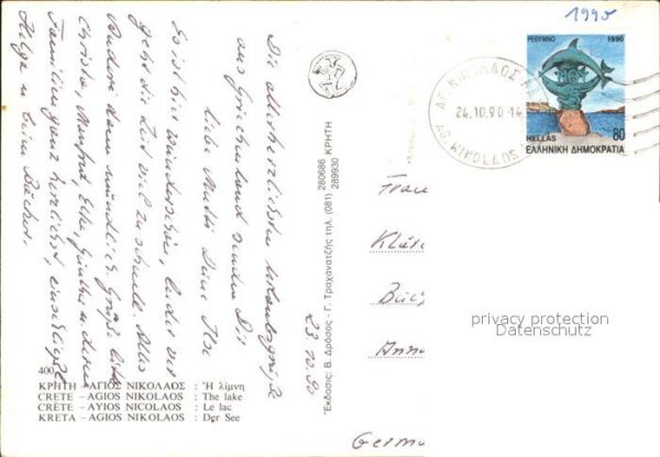 Nikolaos Agios Hafenpartie – Bild 2