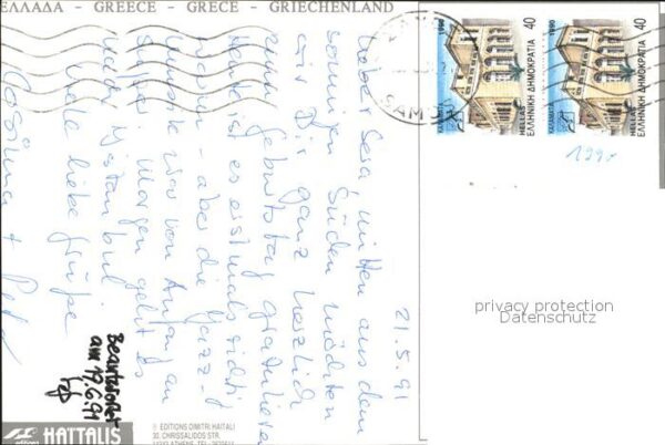 Samos Griechenland Hafen – Bild 2