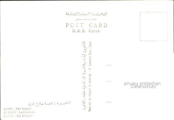 Cairo Egypt Zitadelle – Bild 2