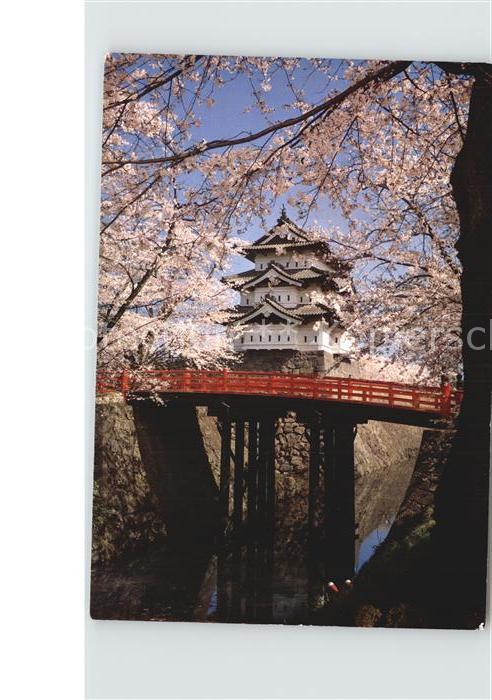 Aomori Hirosaki Castle