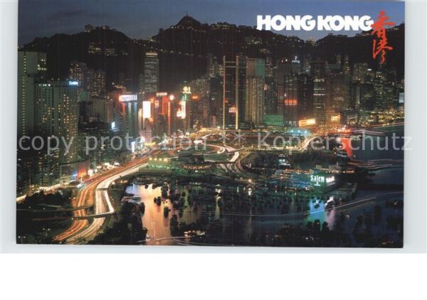 Hong Kong Nachtaufnahme