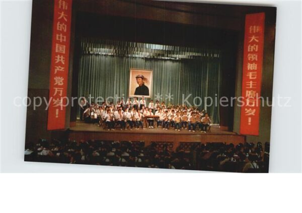 China Theater