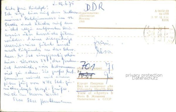 Pitsunda Pizunda Apsny boarding-house – Bild 2