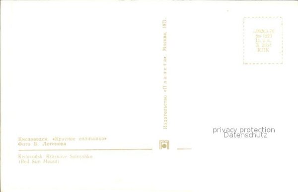 Kislovodsk Krasnoe Solnyshko – Bild 2