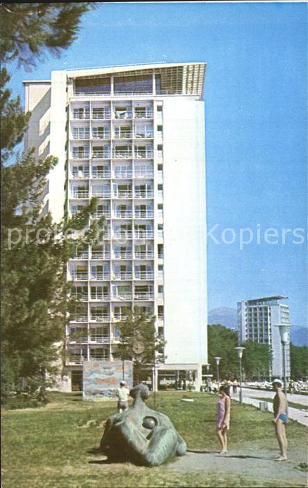 Pizunda Pitsunda Zolotoe Runo Pension