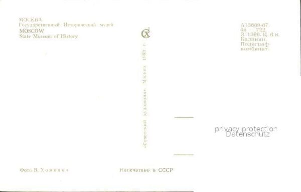 Moscow Moskva State Museum of History – Bild 2