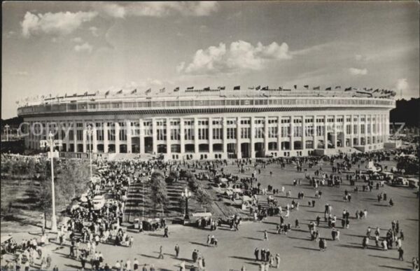 Moscow Moskva Big Sports Arena Central Stadium