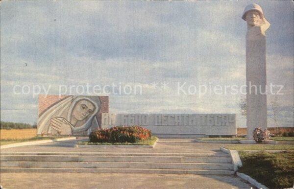 Moscow Moskva Denkmal
