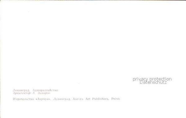 St Petersburg Leningrad Admiralty – Bild 2