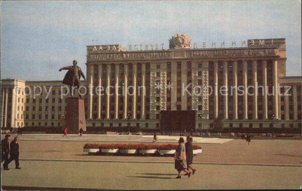 St Petersburg Leningrad Monument to Lenin Moskovsky Prospekt