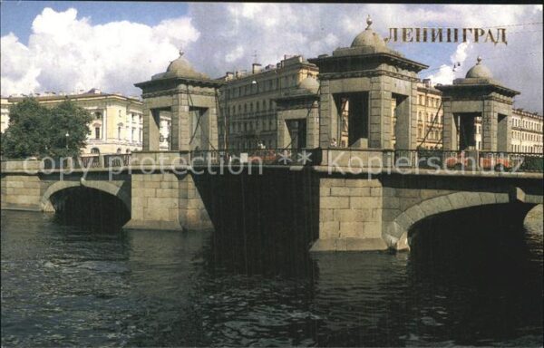 St Petersburg Leningrad Lomonosov Brücke