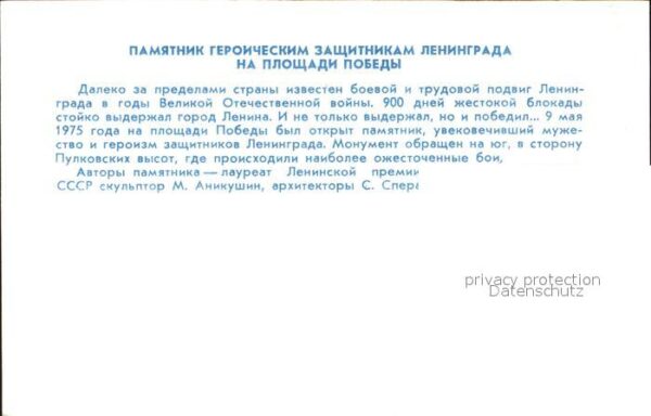 St Petersburg Leningrad Siegesplatz – Bild 2