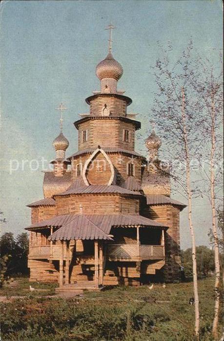 Susdal Nativity Cathedral