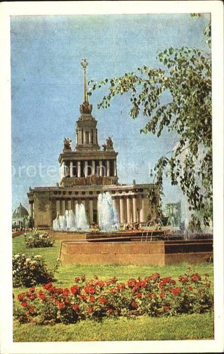 Moscow Moskva Pavilion Zentralny Brunnenallee