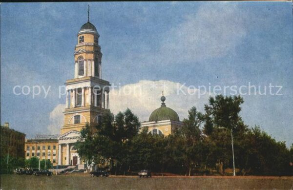 Lipezk Museum