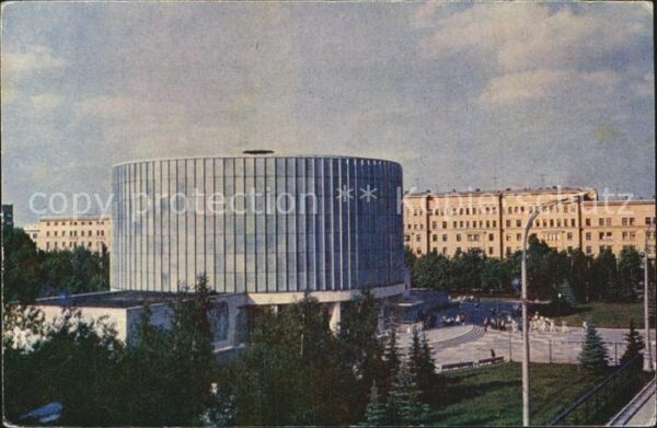 Moscow Moskva Museum-Panorama Schlacht bei Borodino K