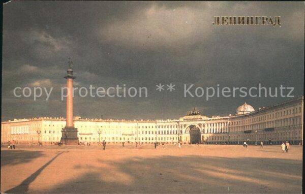 St Petersburg Leningrad Palace Square