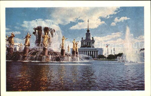 Moscow Moskva Springbrunnen Völkerfreundschaft