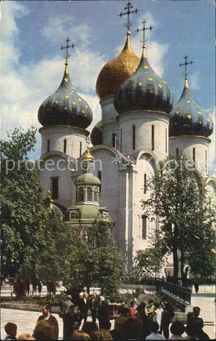 Sagorsk Sergijew Possad Museum Cathedrale