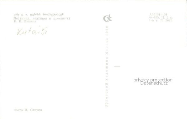 Kutaissi Lenin-Denmal – Bild 2