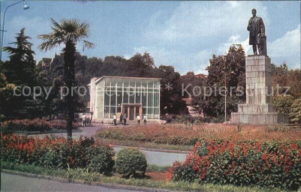 Kutaissi Zulukidse Park