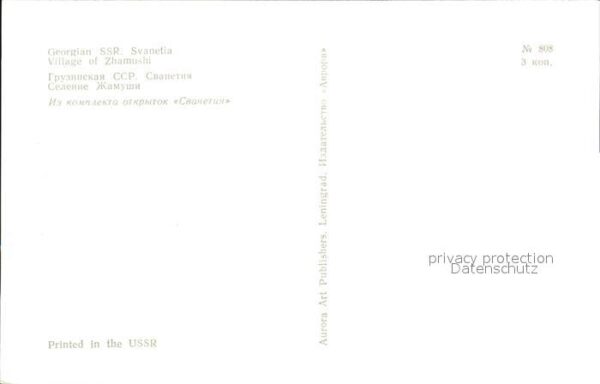 Zhamushi – Bild 2
