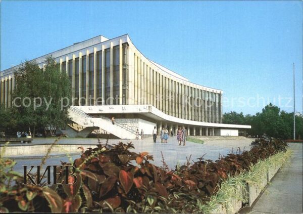 Kiev Kiew Ukraina Palace of Culture